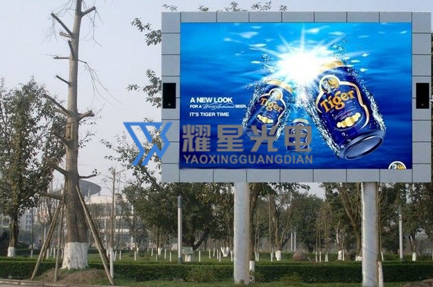 户外显示屏