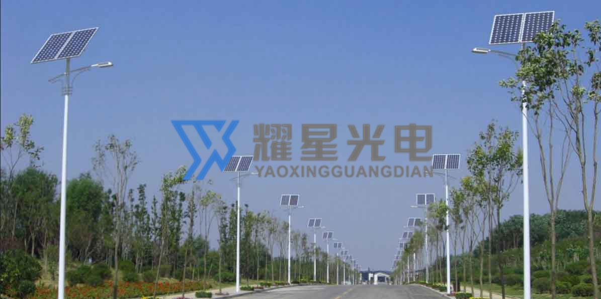 太阳能路灯