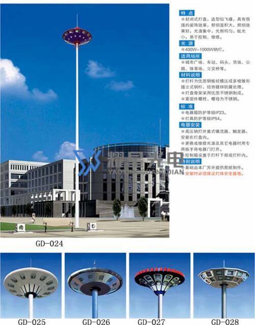 高杆灯-23