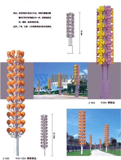景观灯-1
