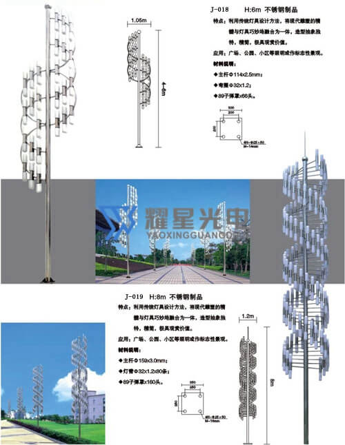 景观灯-2