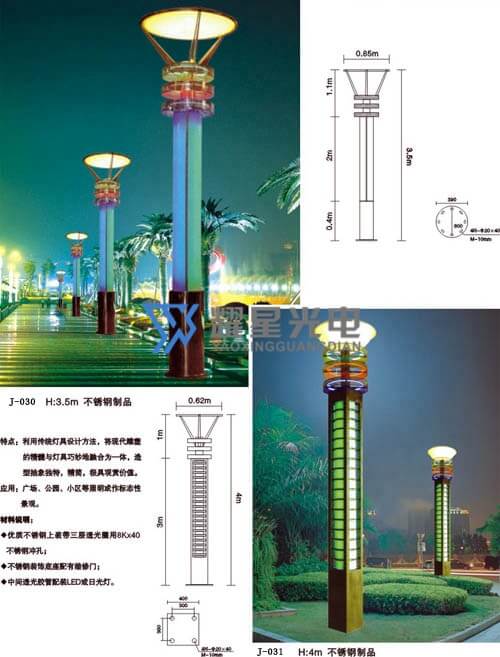 景观灯-7