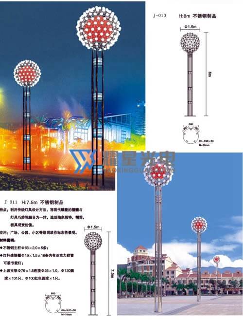 景观灯-11