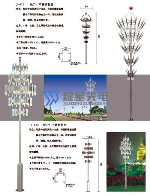 景观灯-12
