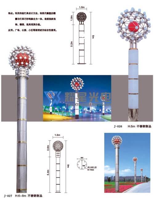 景观灯-13