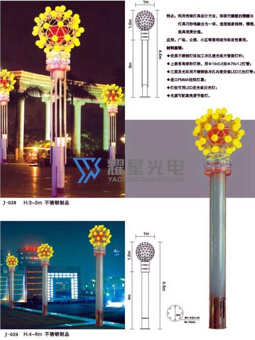 景观灯-14