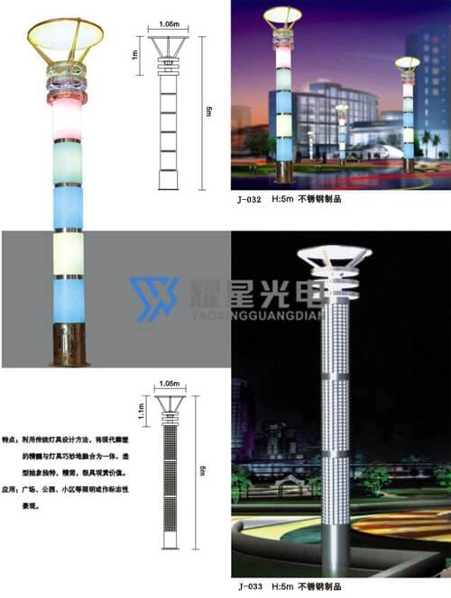 景观灯-15