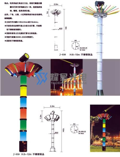 景观灯-17