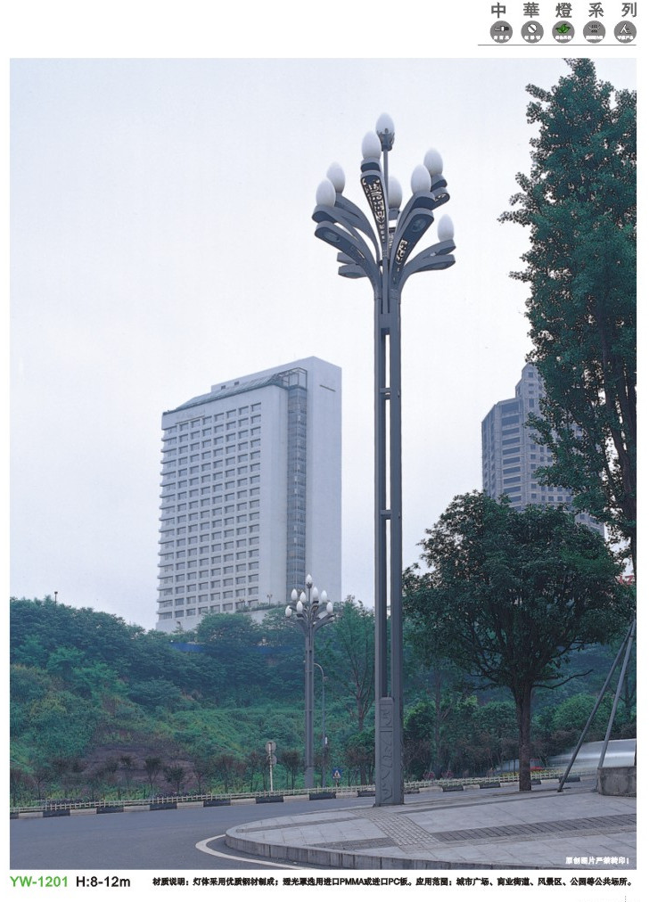 玉兰灯-1