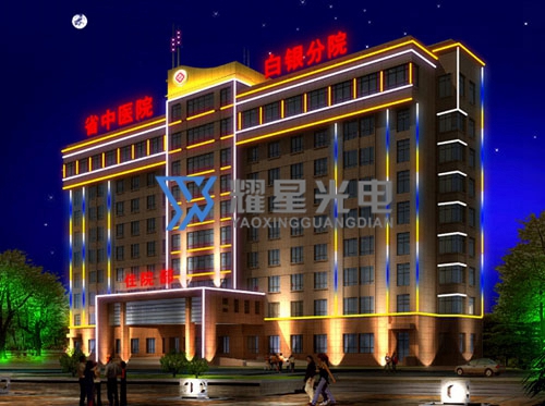 医院楼体亮化-10