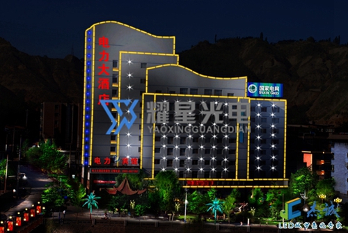 酒店宾馆亮化-1
