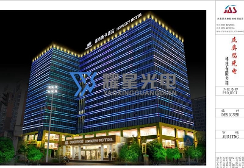 酒店宾馆亮化-3