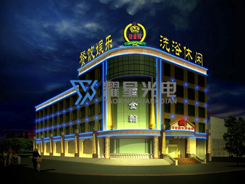 ktv，洗浴会所亮化-4