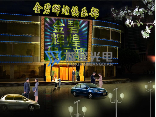 ktv，洗浴会所亮化-7