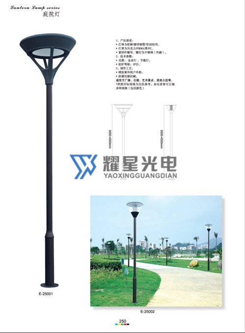太阳能庭院灯-34