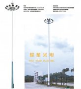 投光灯塔26