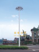 投光灯塔34